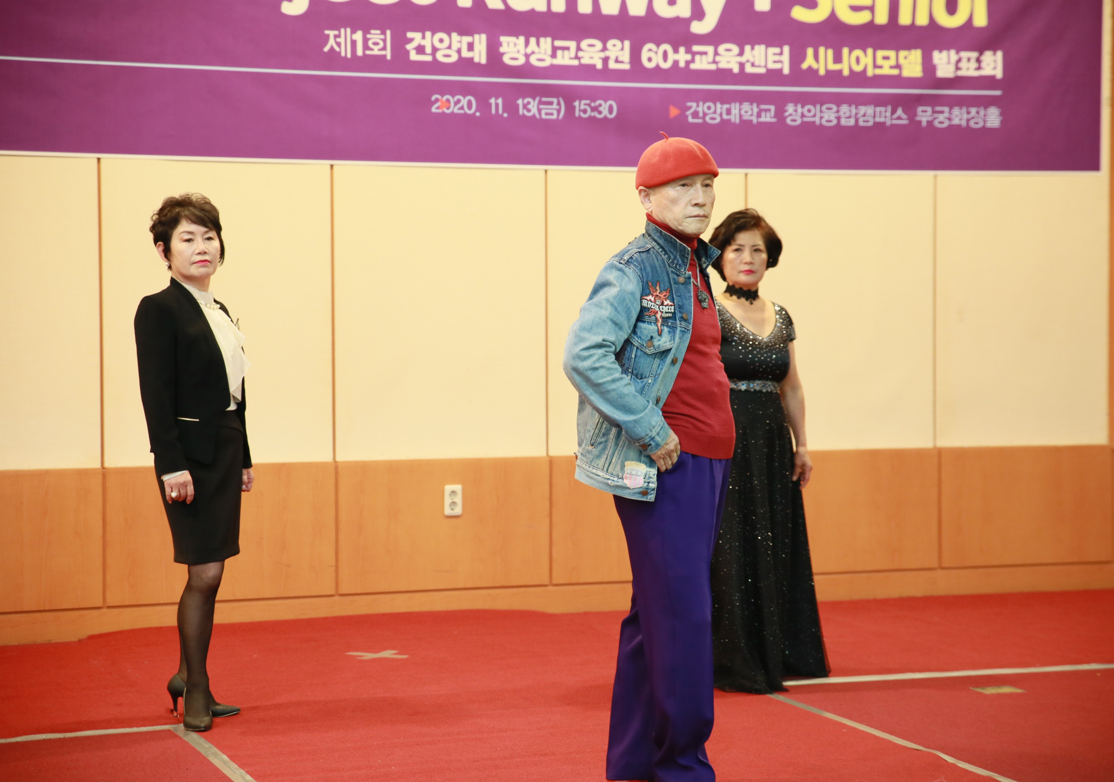 건양대 평생교육원 60+ 교육센터 사업 우수상 수상