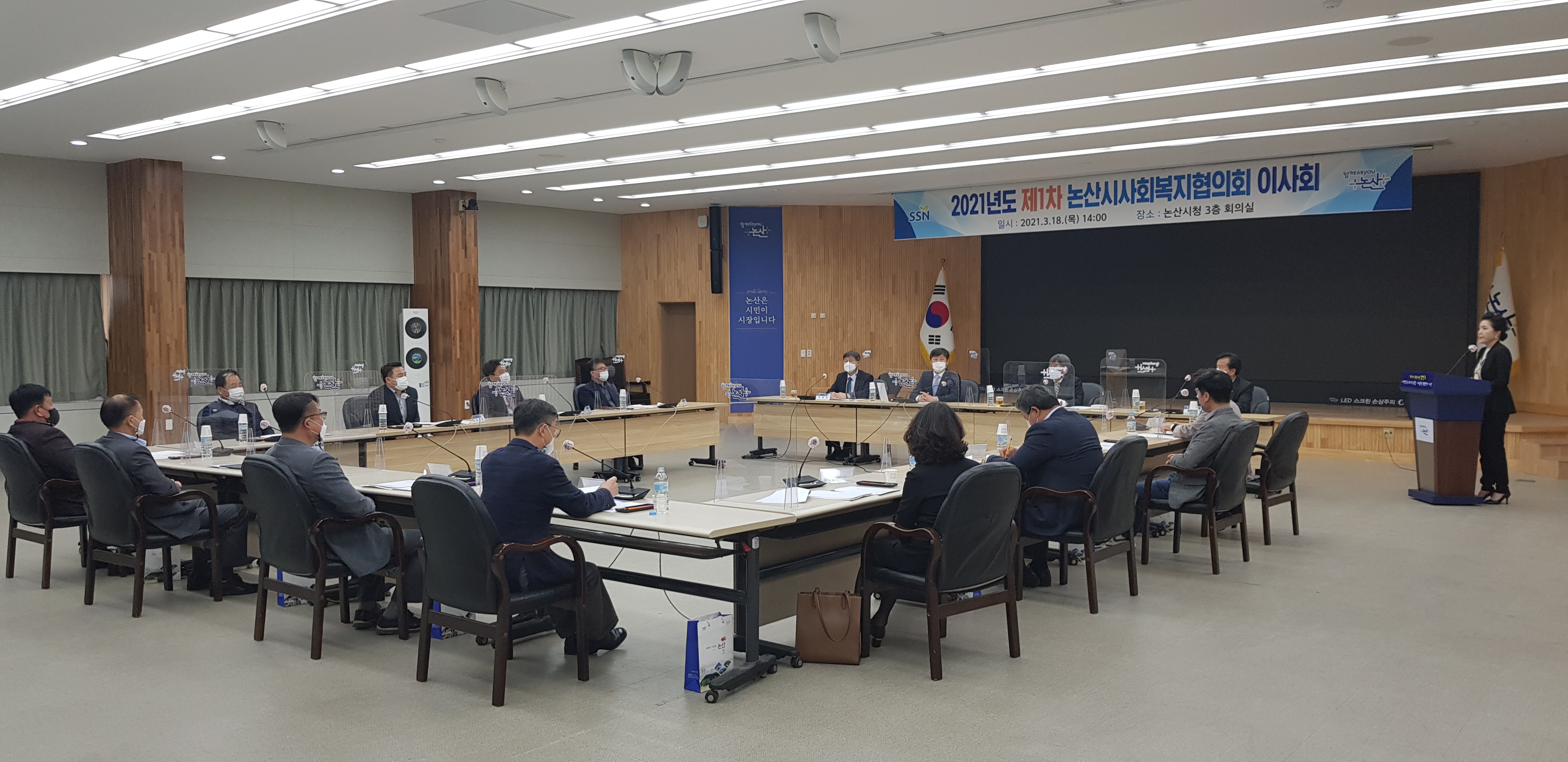 “재학생 사회봉사활동 장려해 지역사회 공헌할 것”, 건양대 이철성 총장, 논산시사회복지협의회 이사회 참석