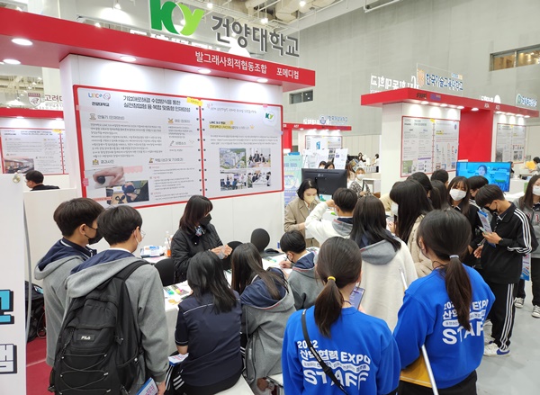 '산학교육 연계 성과' 빛났다!