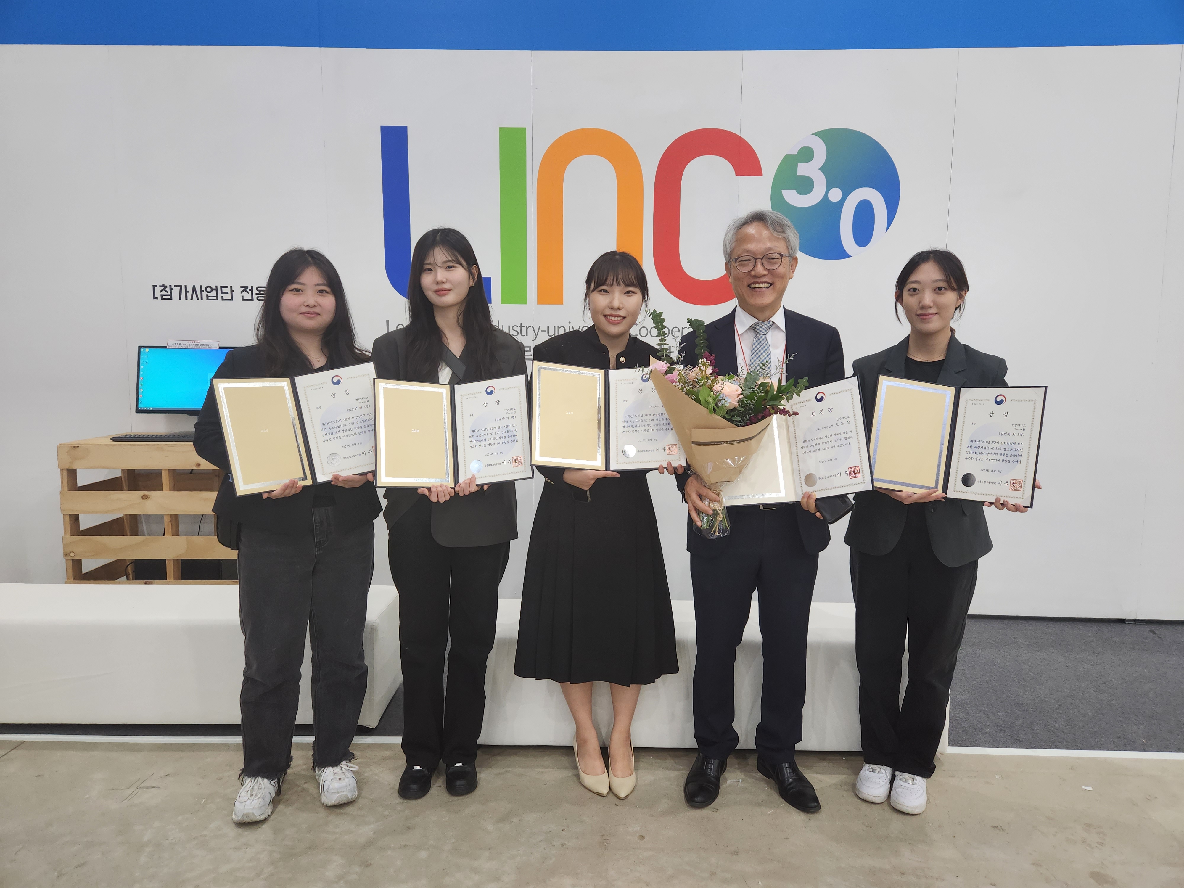 건양대 오도창 LINC 3.0사업단장 '산학협력 유공자 부총리 겸 교육부장관상' 수상