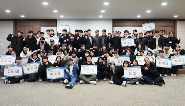 건양대 '지역사회 문제해결 해커톤 캠프' 최우수상 쾌거