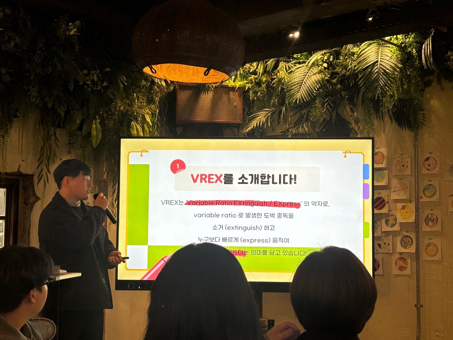 건양대 심리상담치료학과 VREX, 사행산업통합감독위원회 대학생도박예방활동단 사업에서 대상 수상