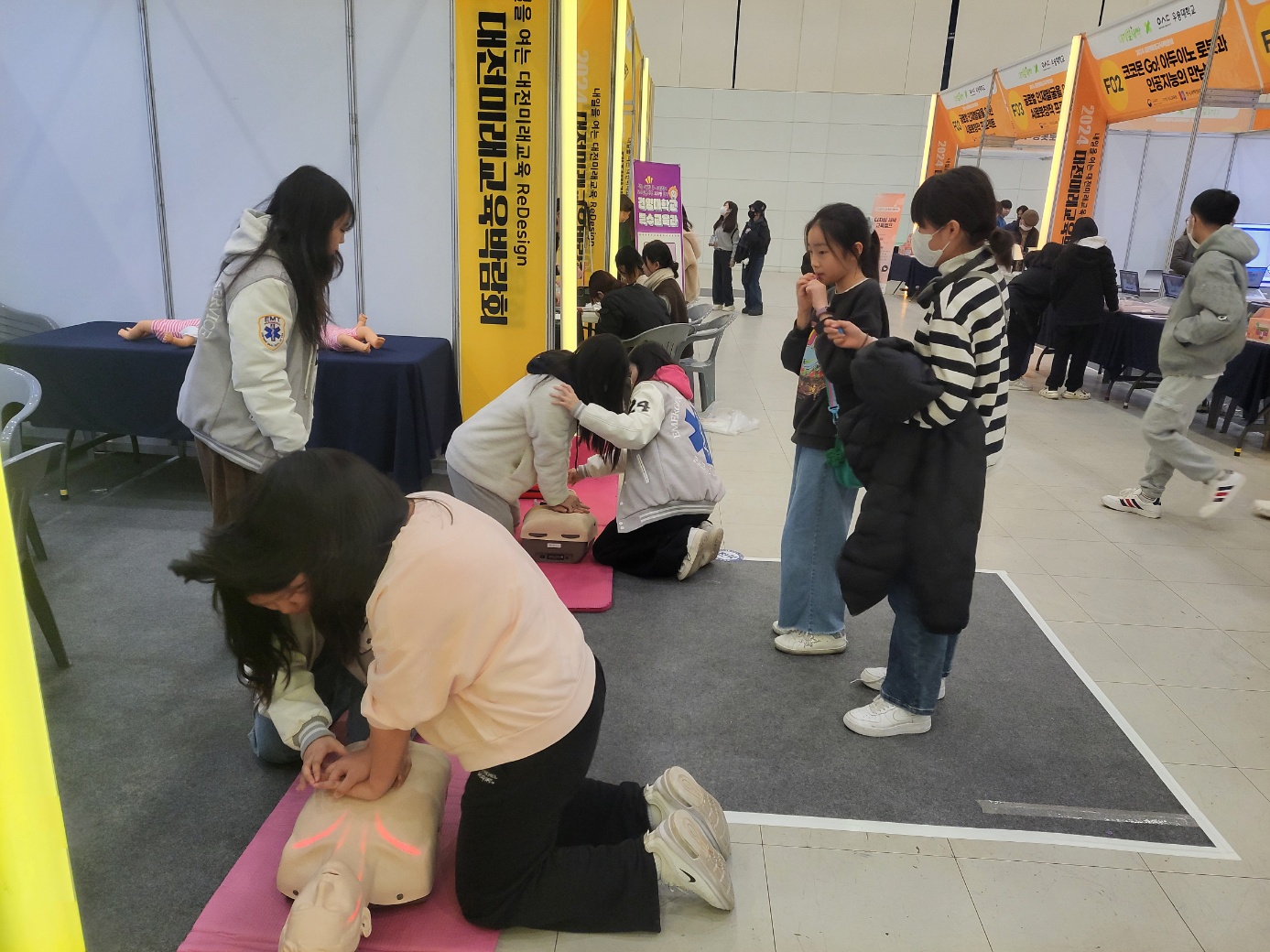 건양대 응급구조학과 ‘2024 대전미래교육박람회’ 심폐소생술 및 자동심장충격기(AED) 체험활동