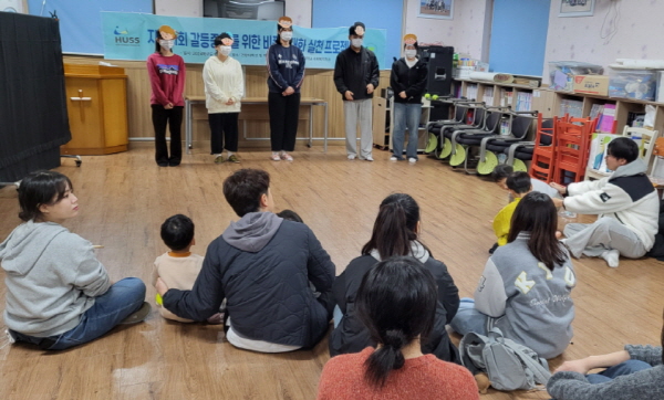 건양대 사회복지학과, 다문화가정 보듬는 ‘더불어 살기 사회통합 프로젝트’ 성료