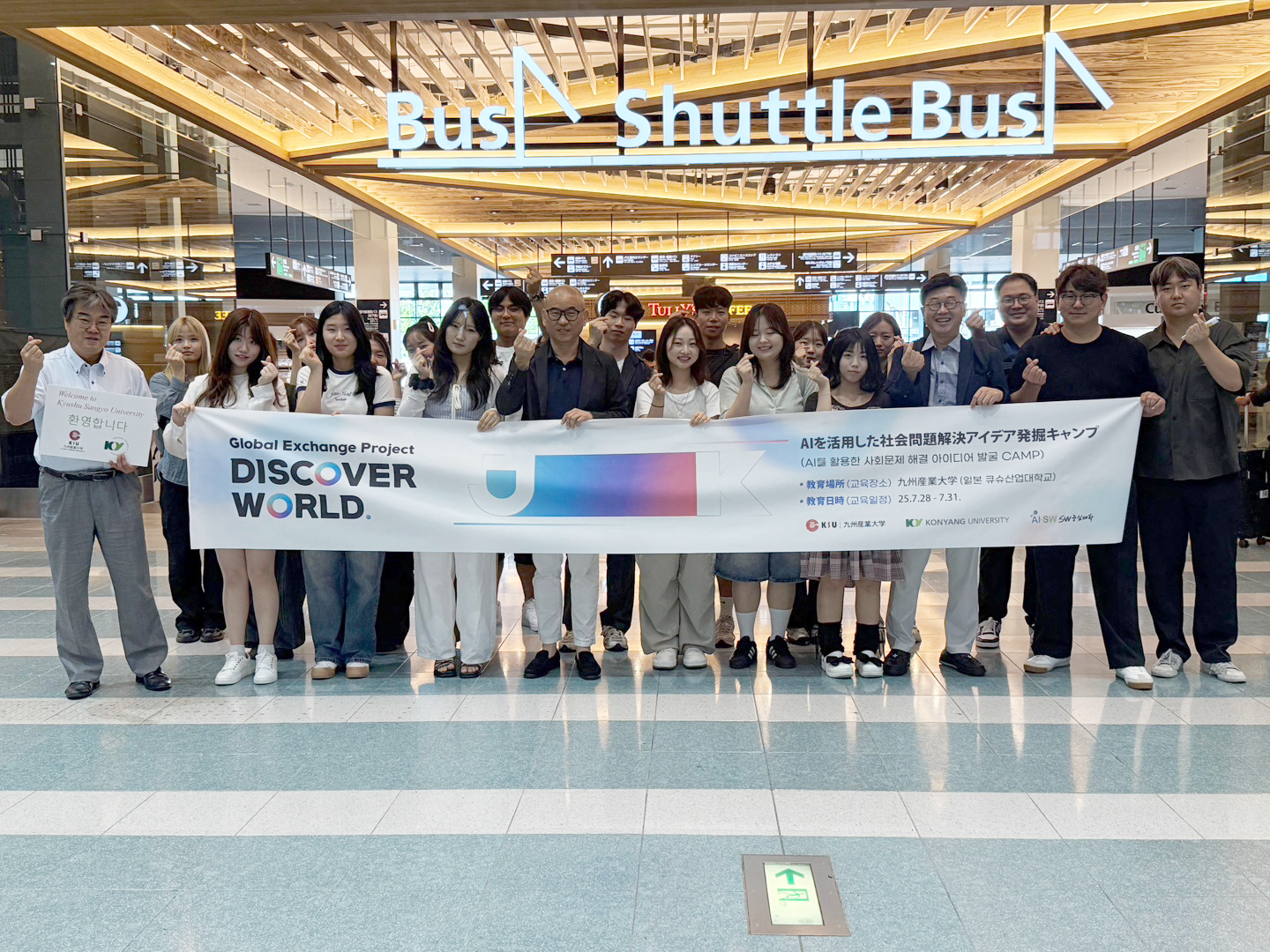 건양대, ‘2025 Discover World in Japan’ 개최… 한일 대학생, AI 기반 글로벌 창업 실무 체험