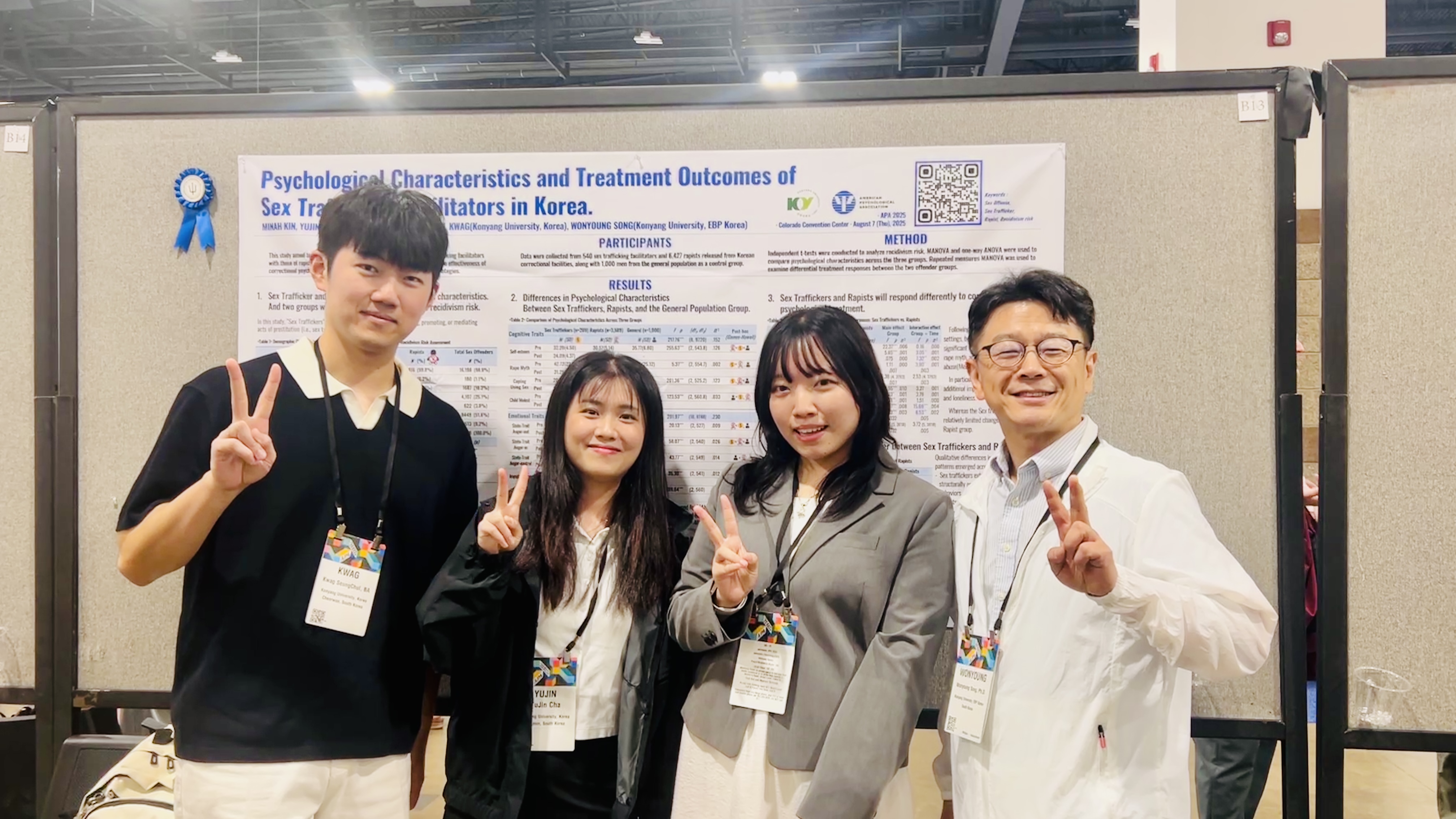 건양대 대학원 임상심리학 전공, 미국심리학회(APA)서 국제 학계에 이름 알려