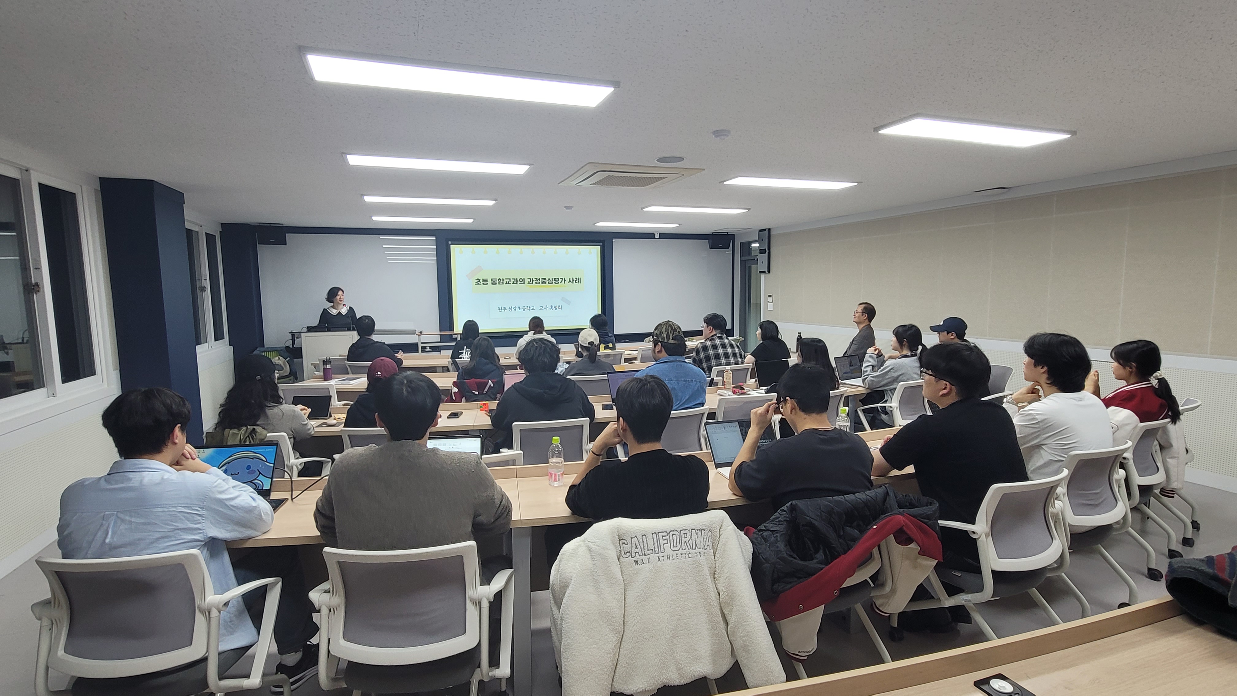 [251020]25-2학기 현장전문가 초청(키세마루) 특강 #4탄 (과정중심평가)