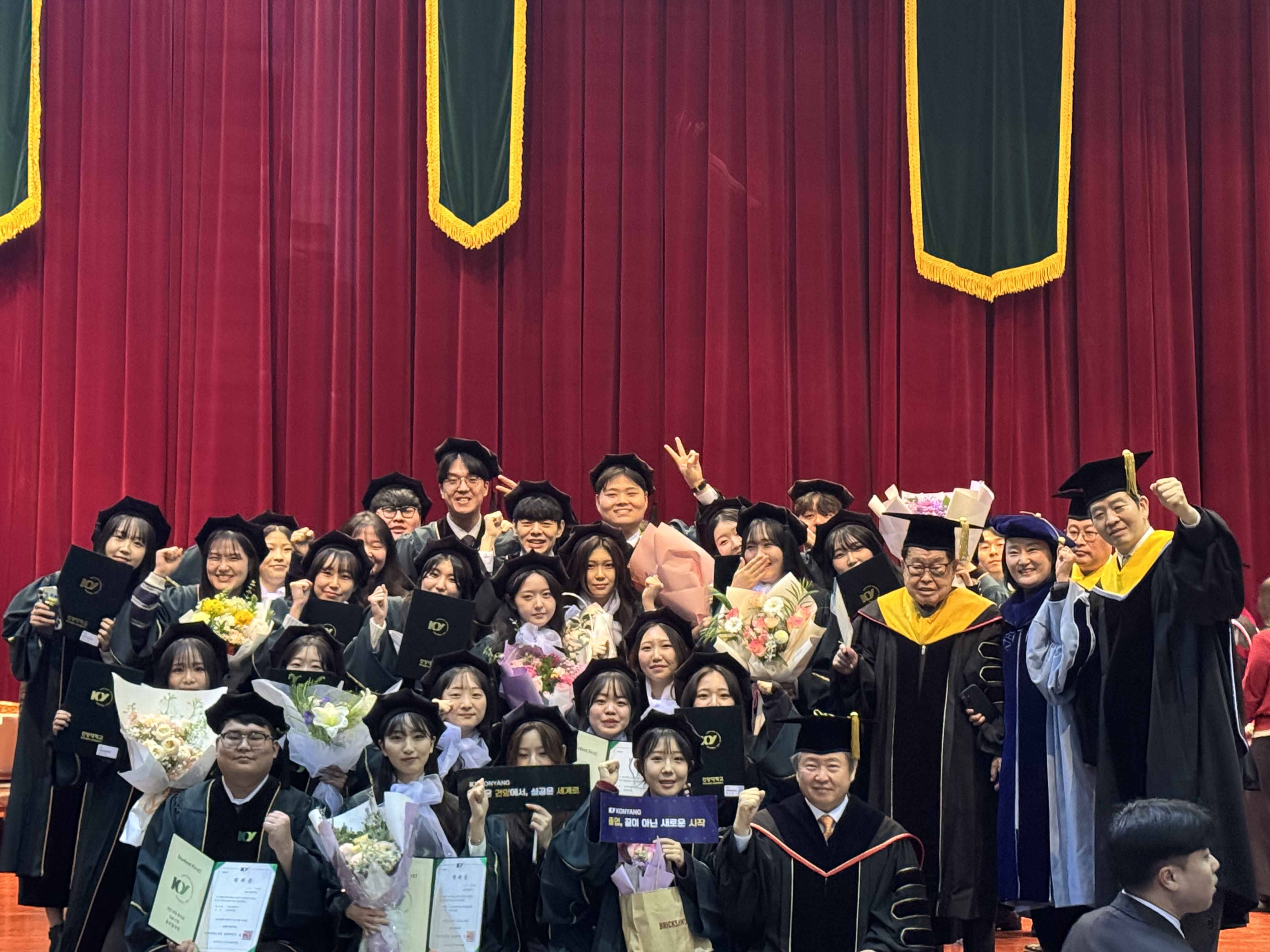 제32회 전기 학위수여식