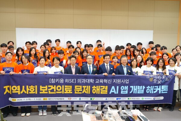 [굿모닝충청]전국 의대 5곳, AI로 지역 보건의료 문제 해결 나선다